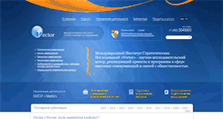 Desktop Screenshot of iisr.ru